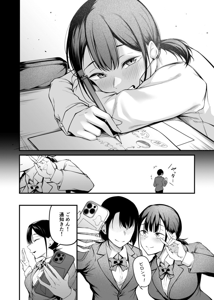 卒業式の夜16