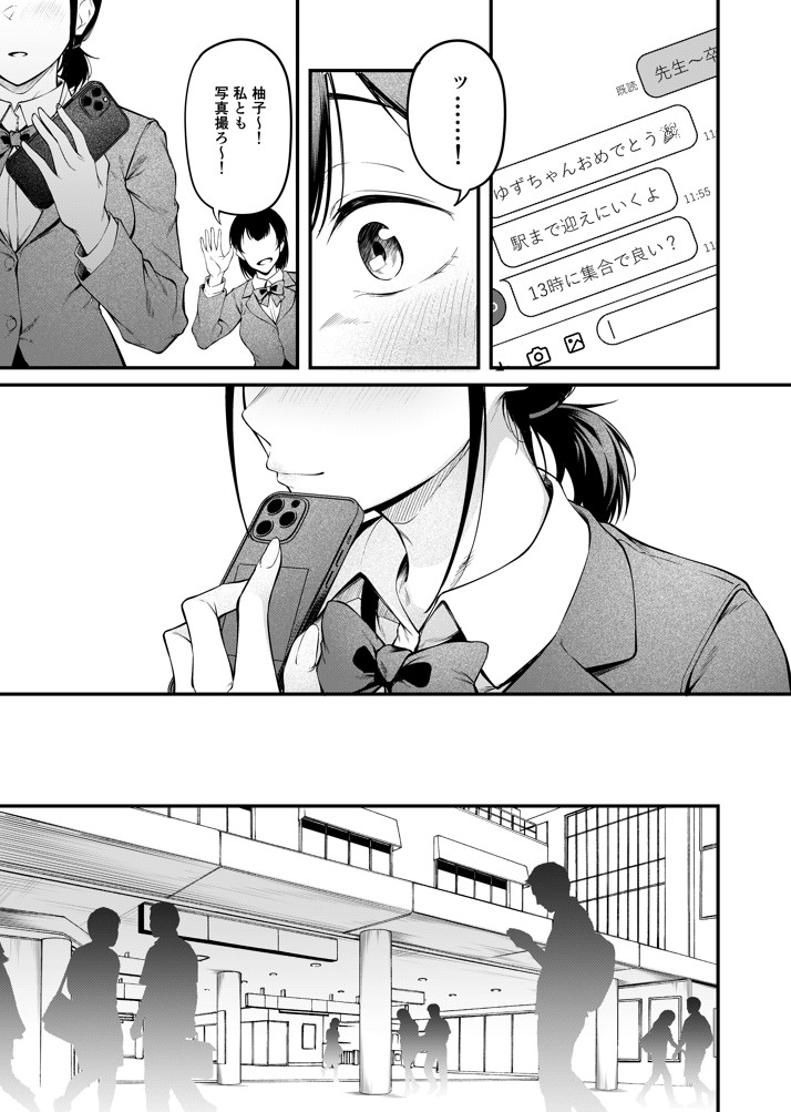 卒業式の夜17