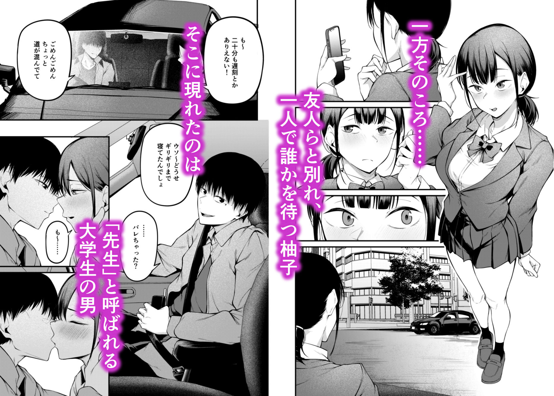 卒業式の夜4