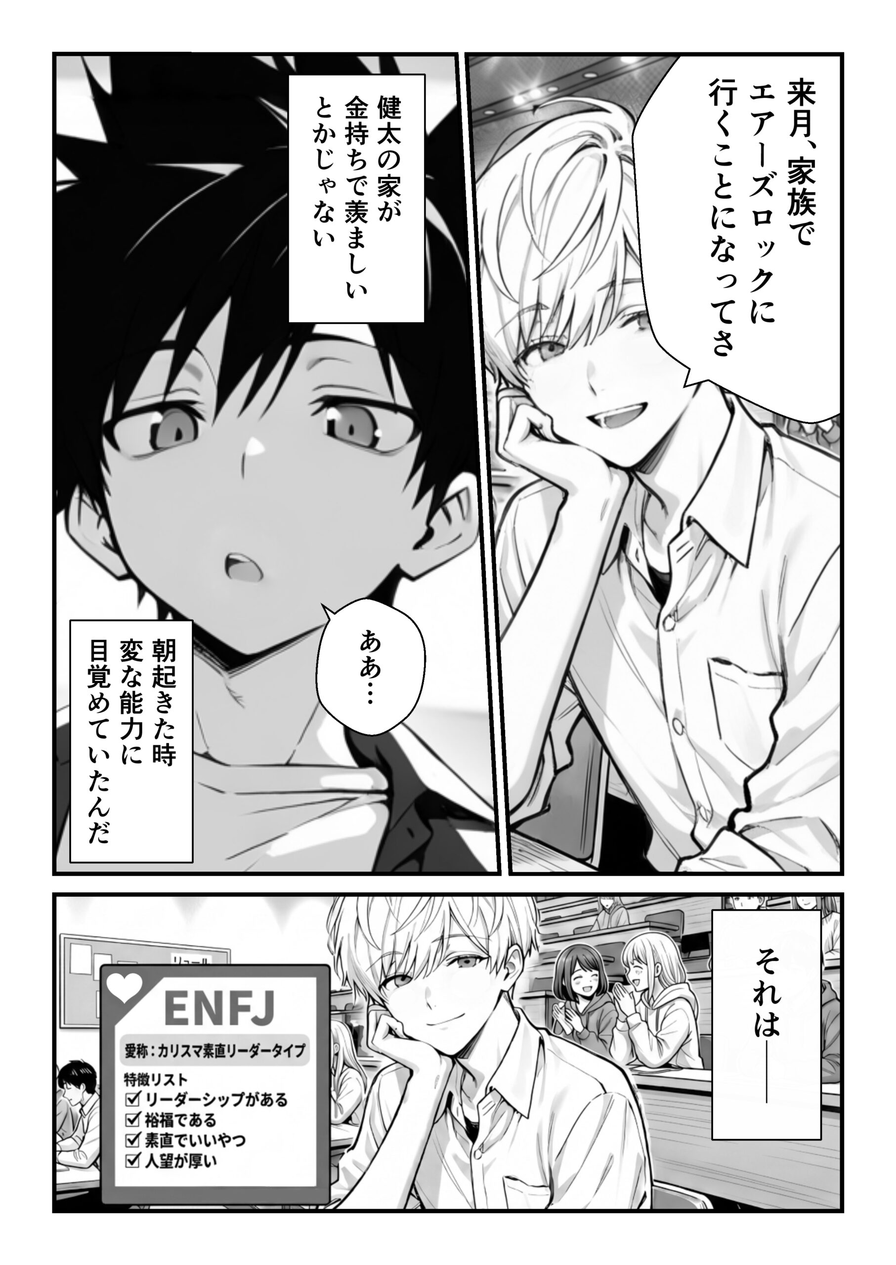 他人のエロ版性格診断が見えるようになったので、寝取り願望女子を片っ端から寝取ります13