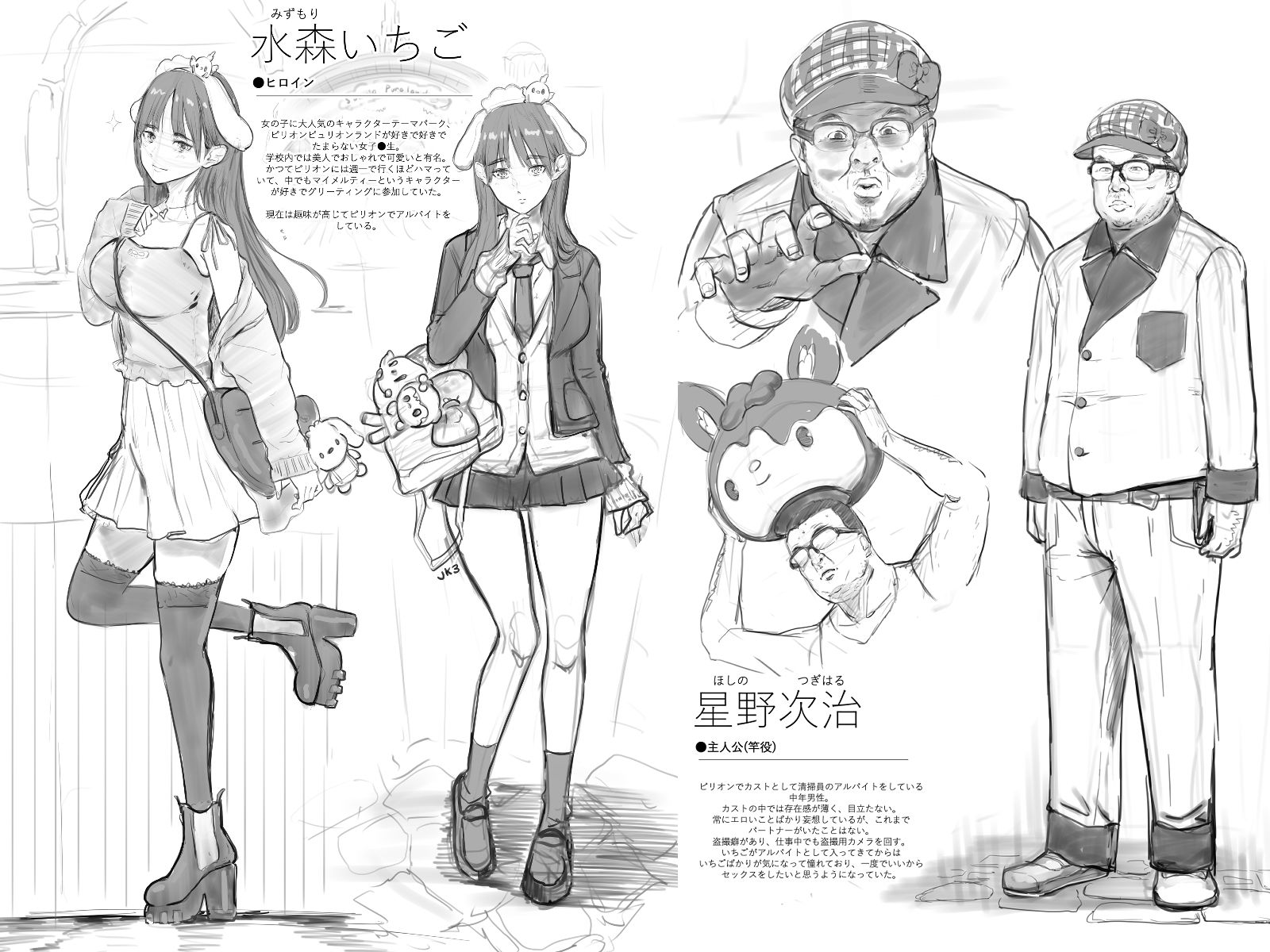 テーマパーク2