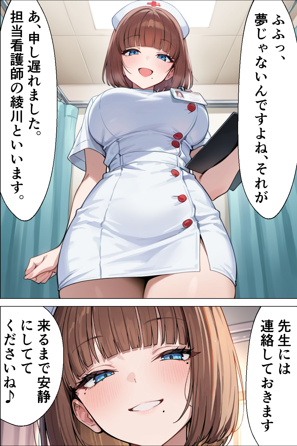 全女性と自由に生ハメセックスし放題 なかだしタウン15