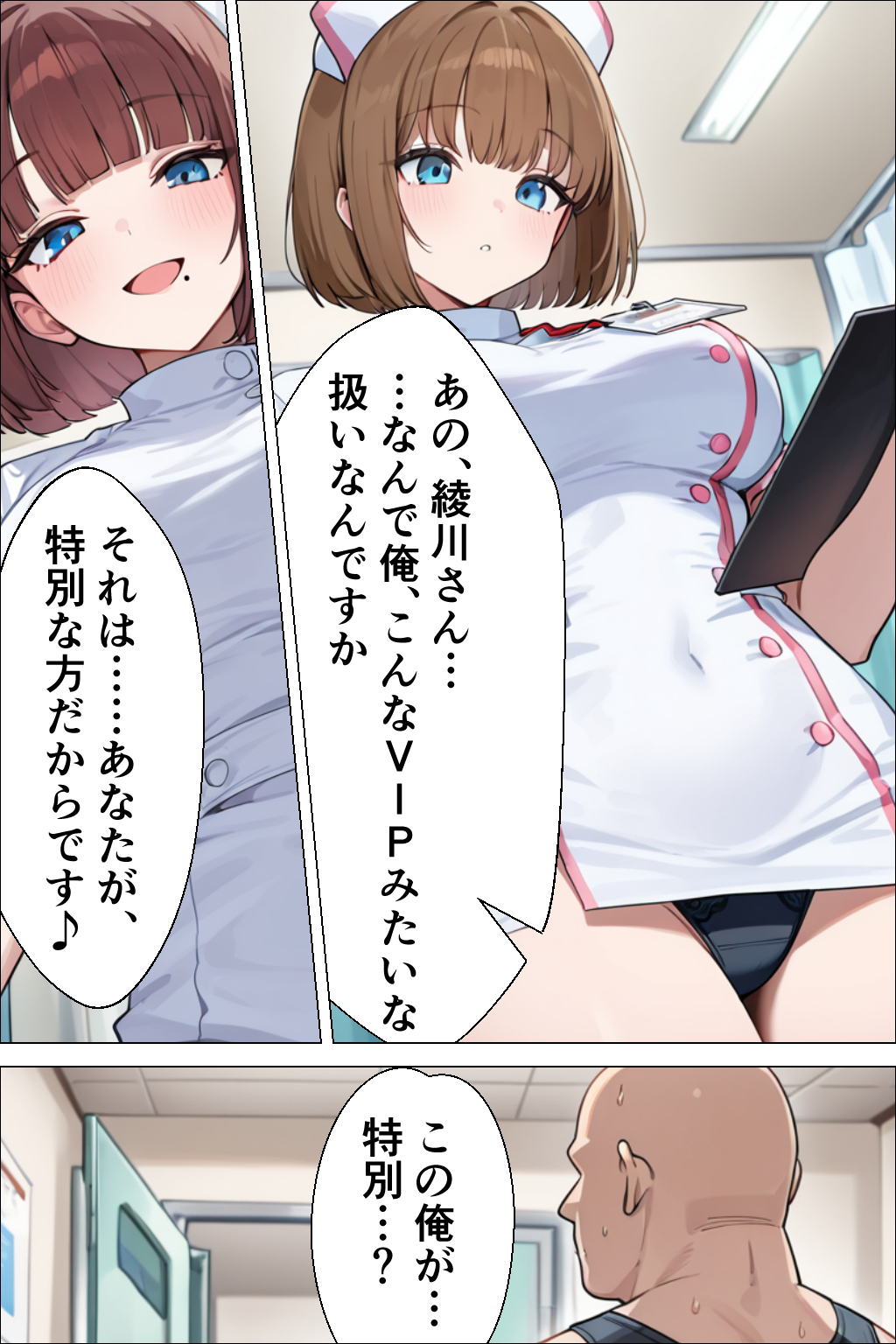 全女性と自由に生ハメセックスし放題 なかだしタウン16