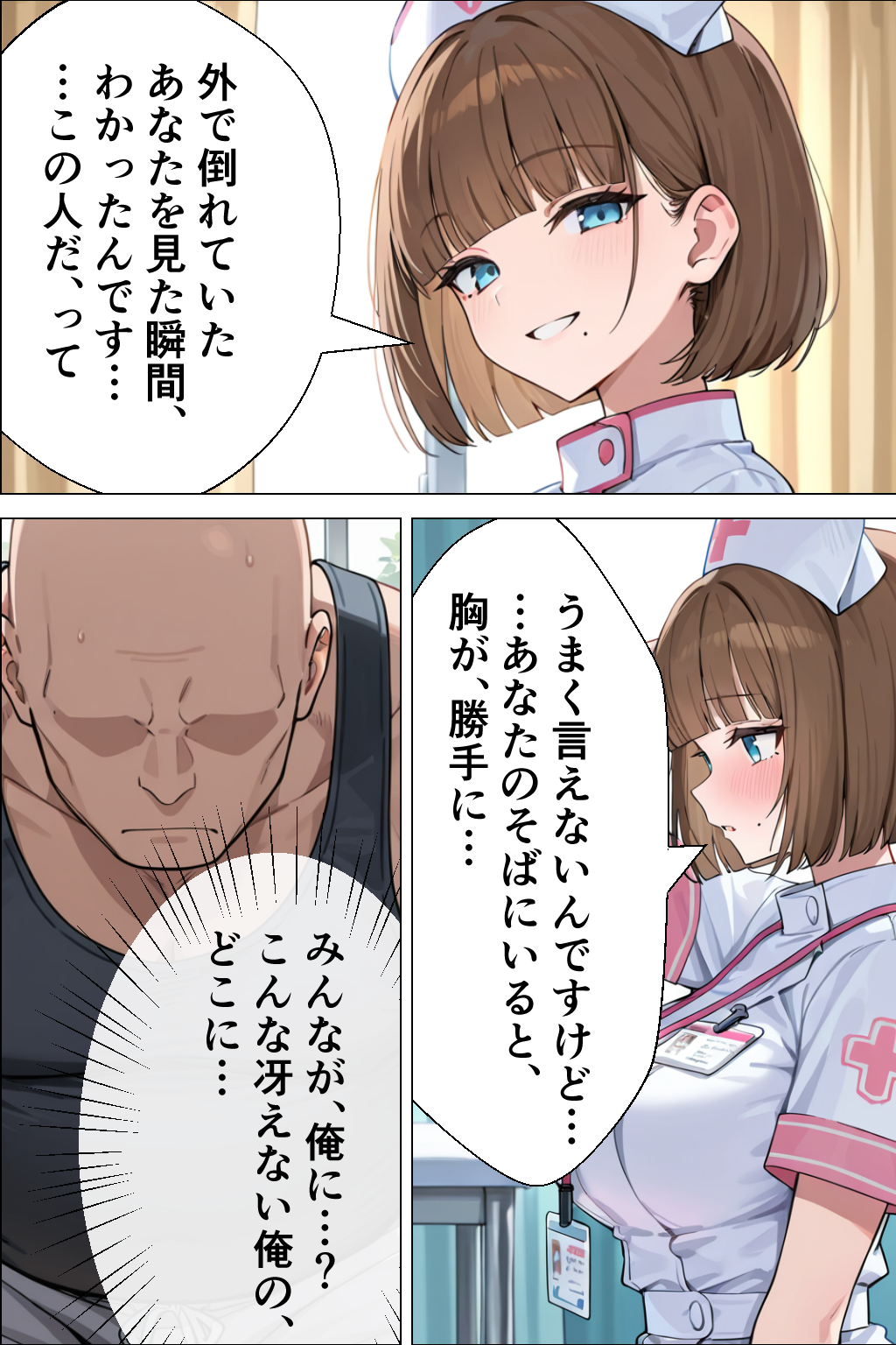 全女性と自由に生ハメセックスし放題 なかだしタウン17