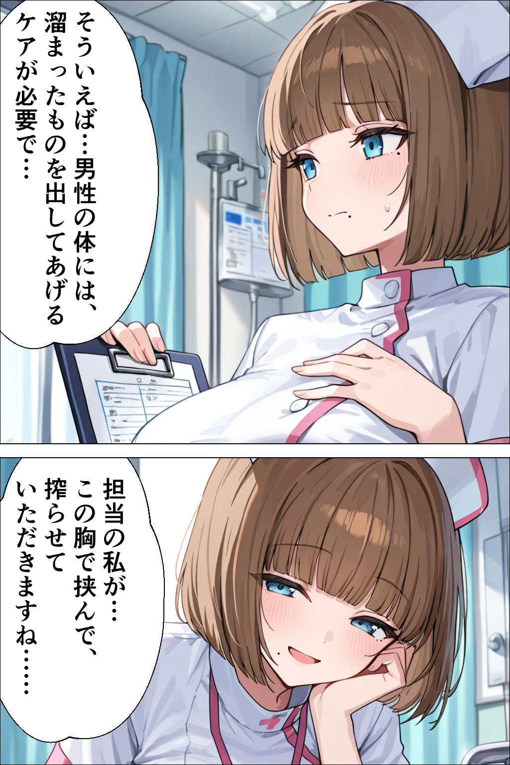 全女性と自由に生ハメセックスし放題 なかだしタウン18