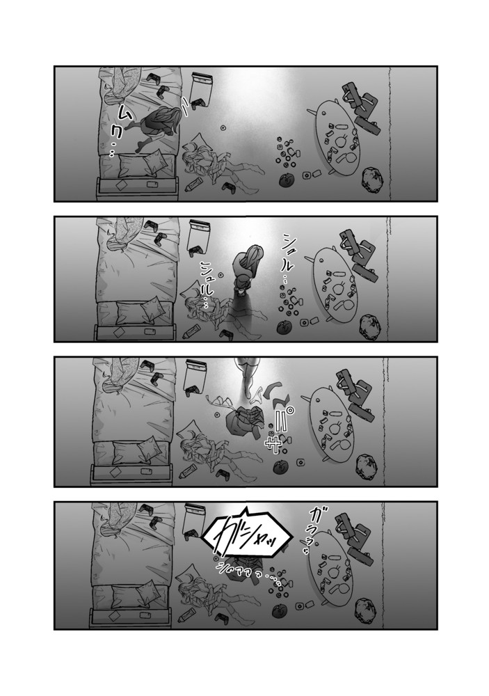 ギャルハーレムがデキるまで〜オタクのち◯こはウチらで共有するって決めたから〜27