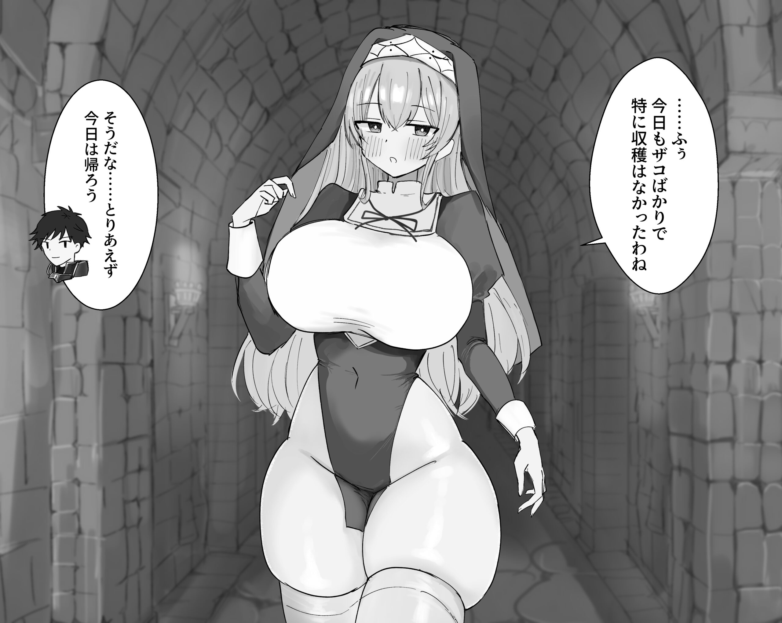 敗北妄想シスターのクリ責めマゾ治療11