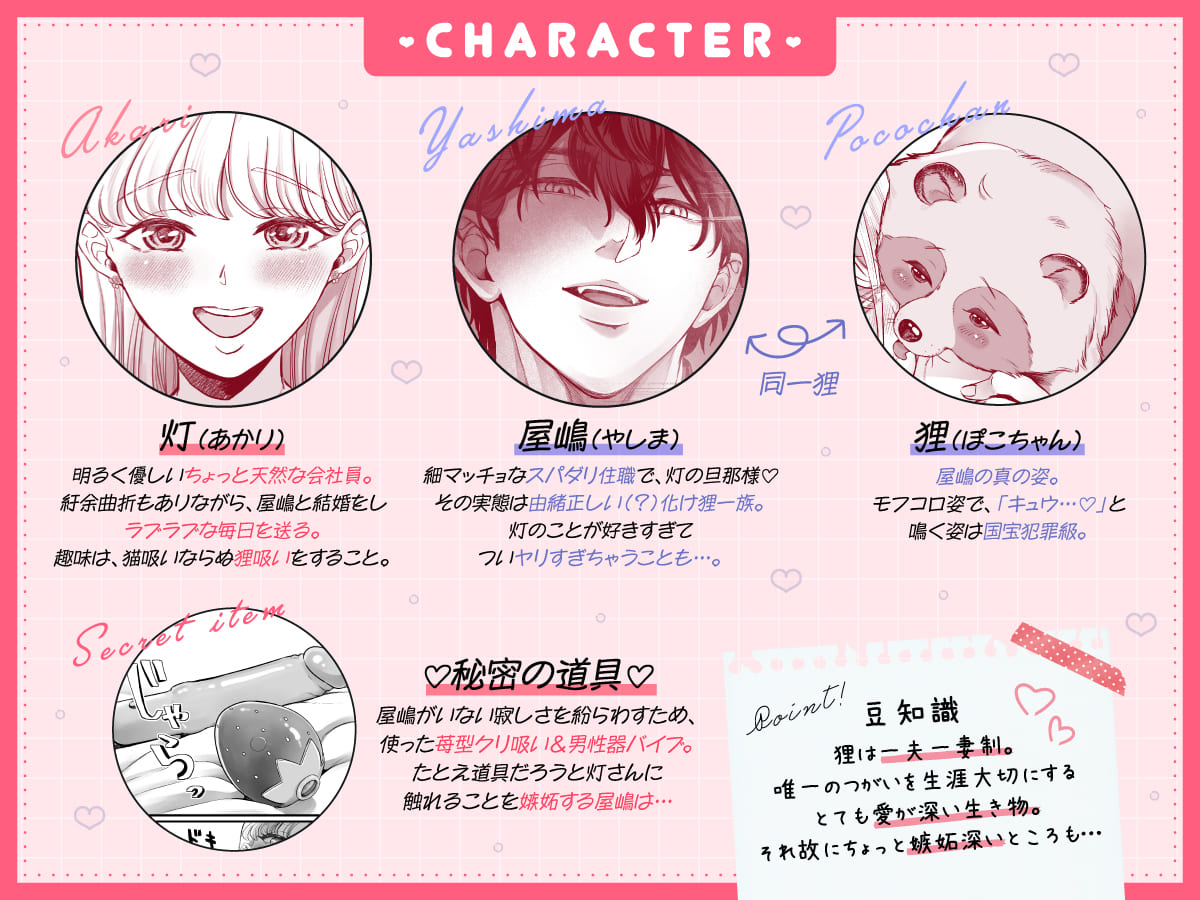 僕のかわいい奥さんが内緒でオナニーしていたのでわからせ調教しないと気が済まない!02
