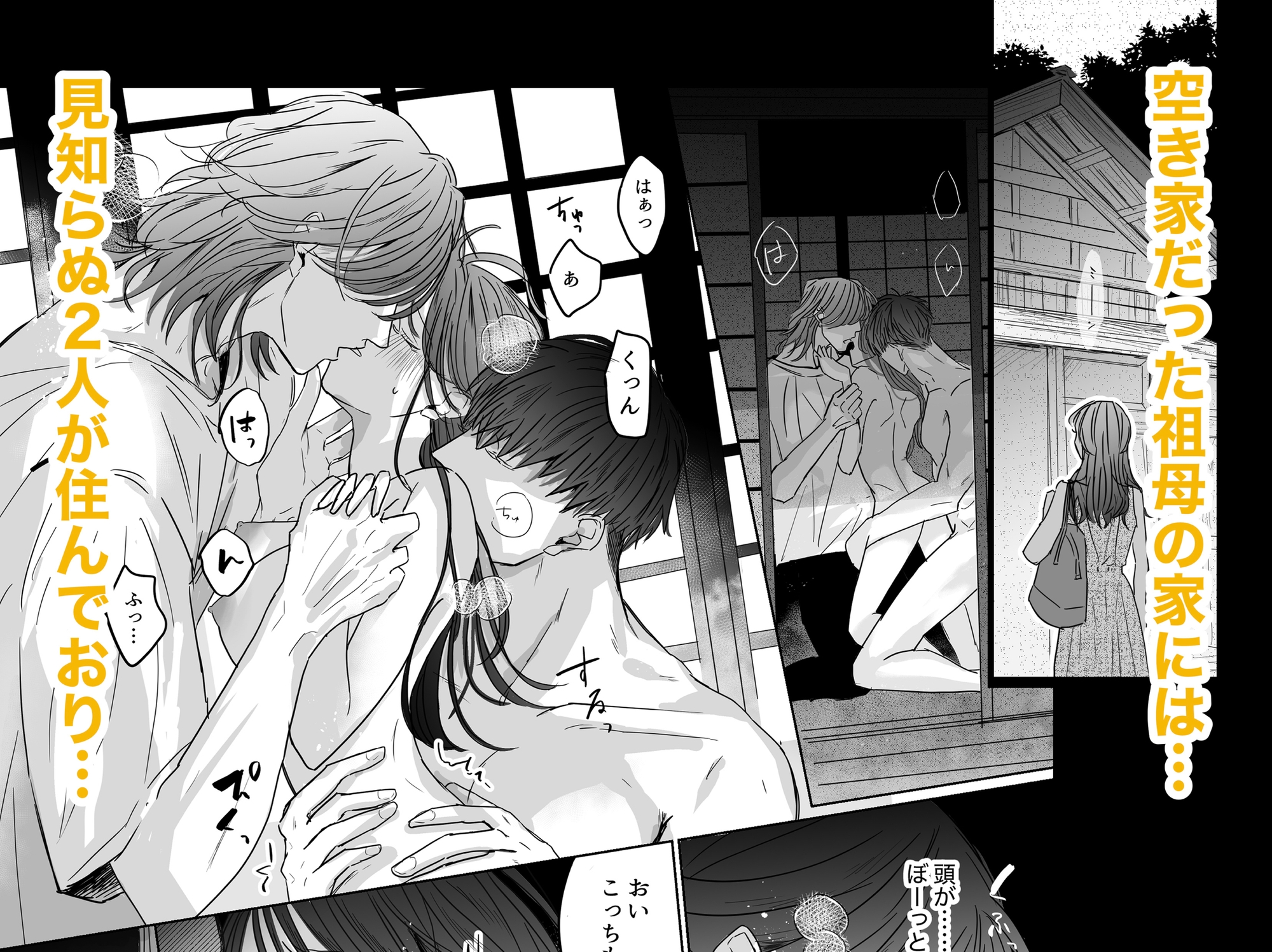 【無料TL漫画】うちの子 -わんにゃんからの求愛がとまらない?![俺ノレノ]03