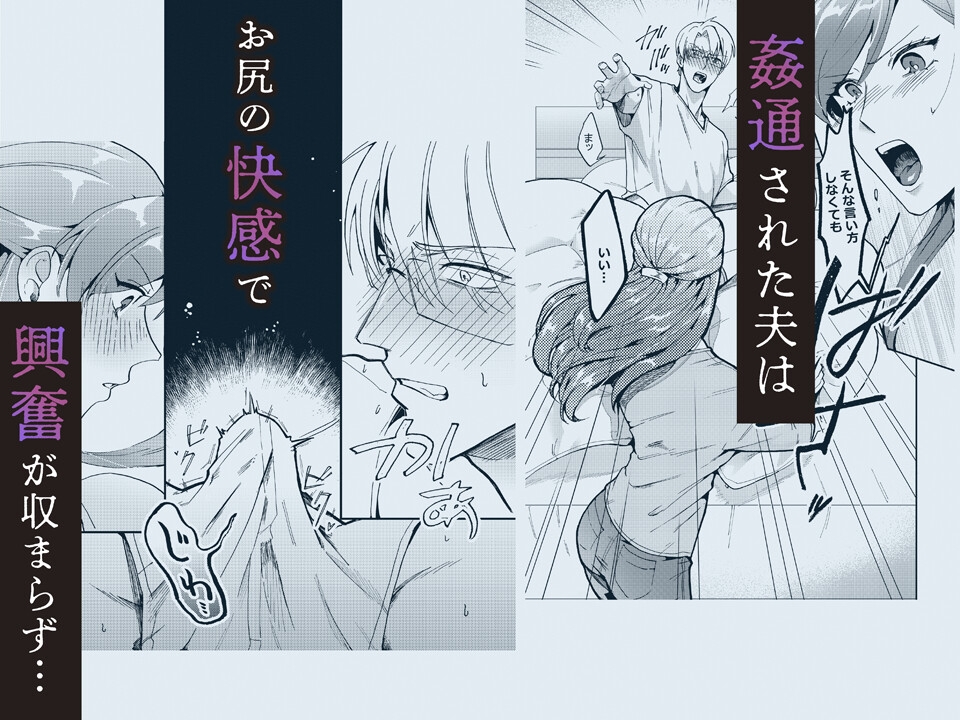 【無料TL漫画】おき嫁ックス⁈[手汗ぐらでーしょん!]03