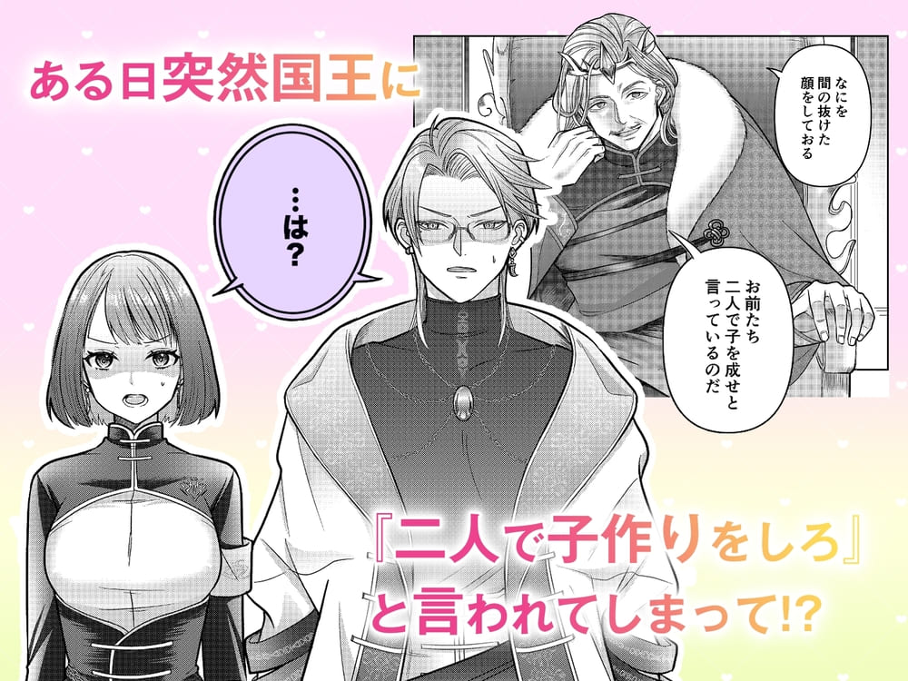 僕のかわいい奥さんが内緒でオナニーしていたのでわからせ調教しないと気が済まない!04