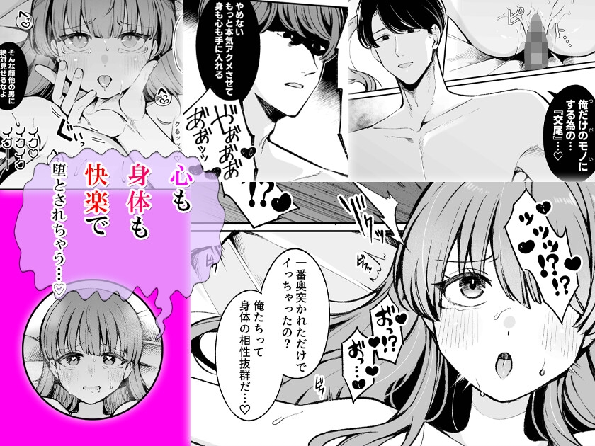 【無料TL漫画】マチアプで出会ったデカ男に執着心マシマシ体格差えっちで抱き潰されました[KZentertainment]04