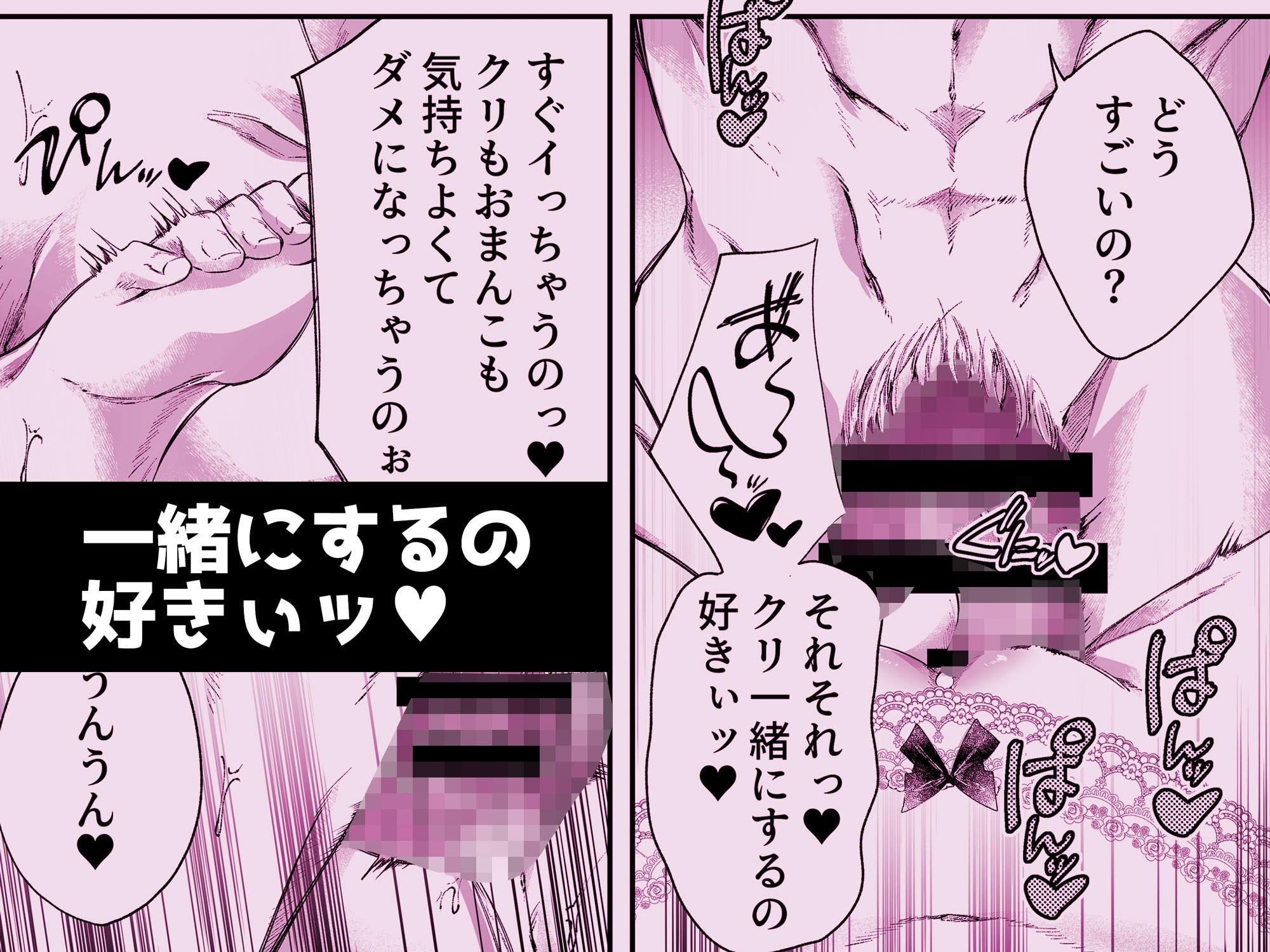 【無料TL漫画】推しの暗殺者に溺愛されました2-同棲編-[DARKMOON]06