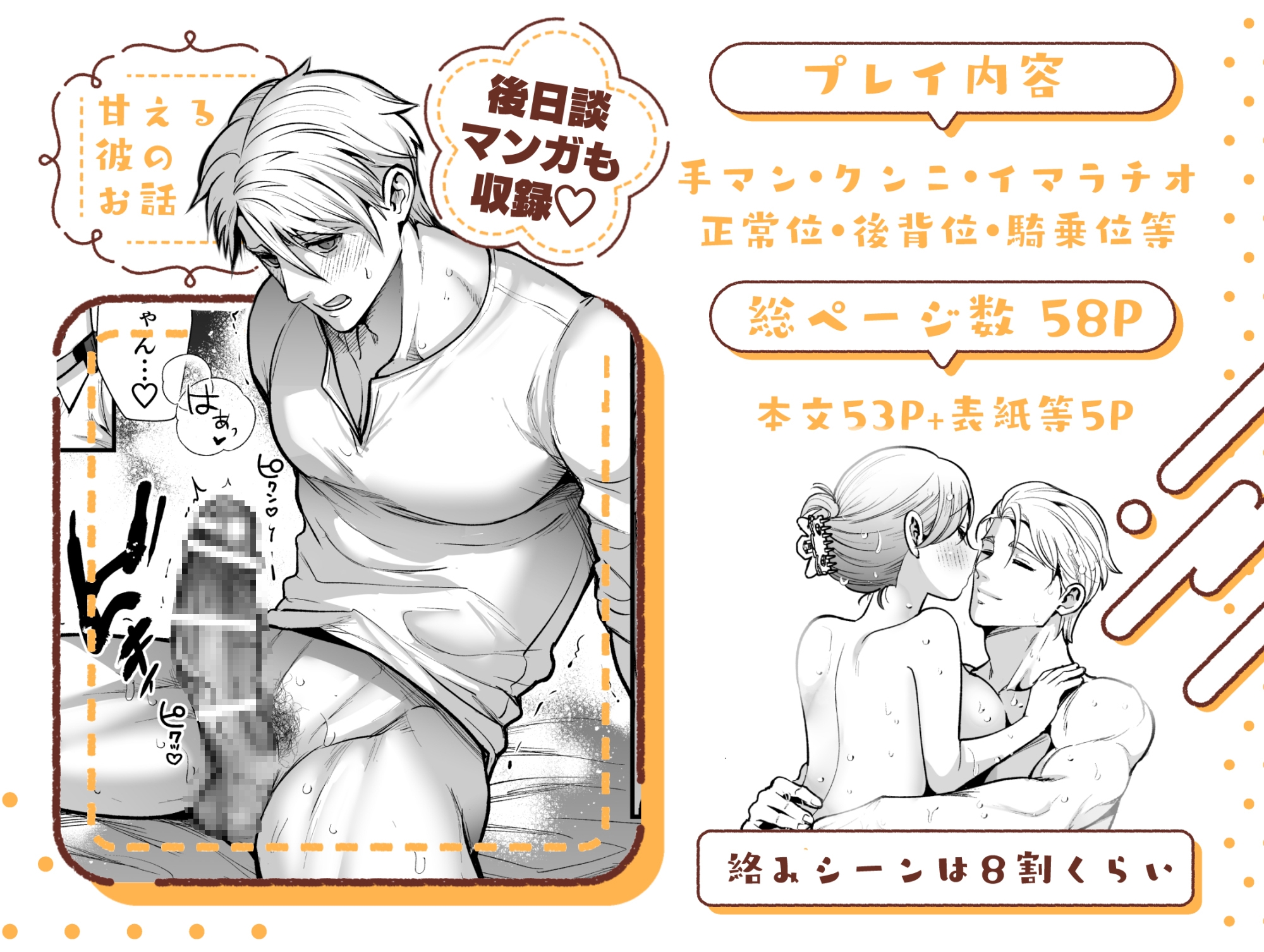 【無料TL漫画】私のくまくん～テディベアときどき猛獣彼氏～[Jewelry Box]07