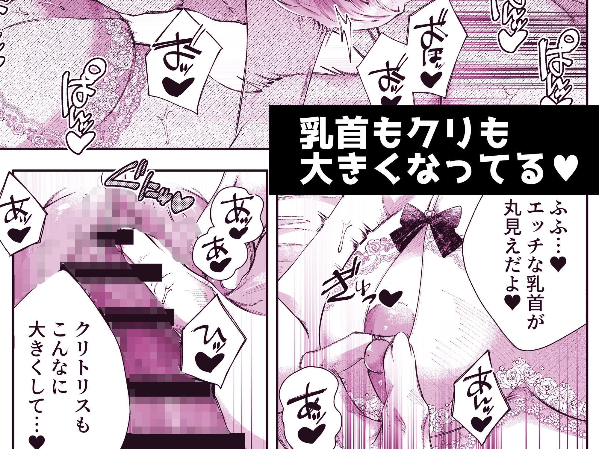 【無料TL漫画】推しの暗殺者に溺愛されました2-同棲編-[DARKMOON]07