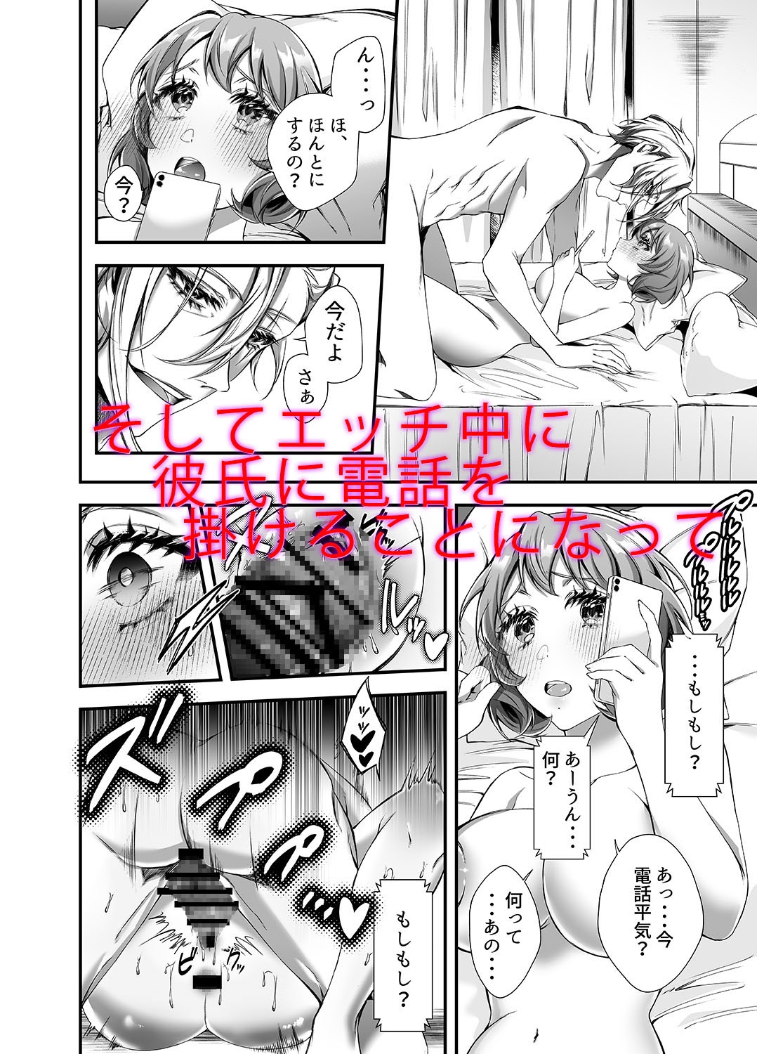 【無料TL漫画】推しの暗殺者に溺愛されました[DARKMOON]07