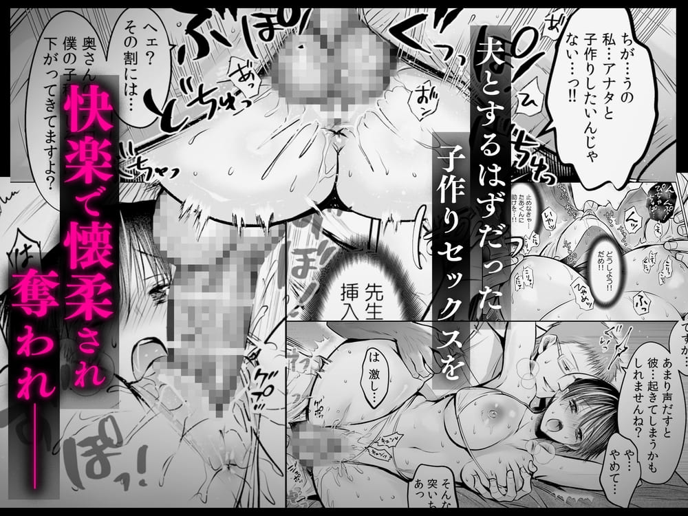 快楽堕ちコレクションDeep~危険な男のクズち○ぽで何度も何度もイかされて~07