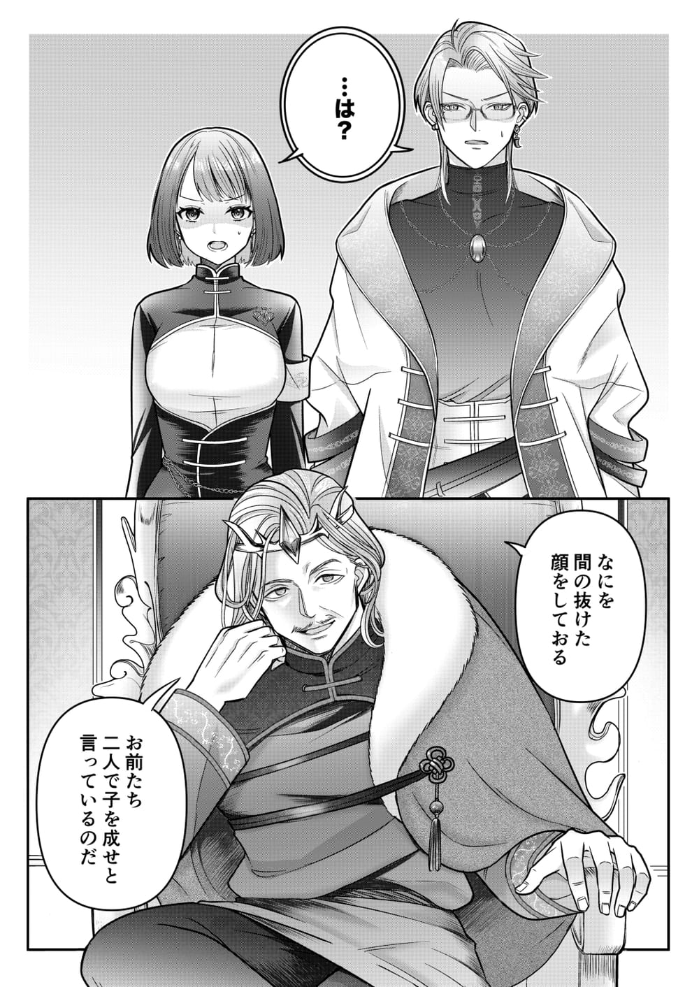 僕のかわいい奥さんが内緒でオナニーしていたのでわからせ調教しないと気が済まない!08