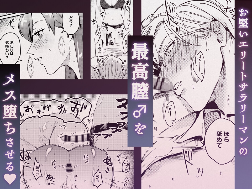 【無料TL漫画】おき嫁ックス⁈[手汗ぐらでーしょん!]09