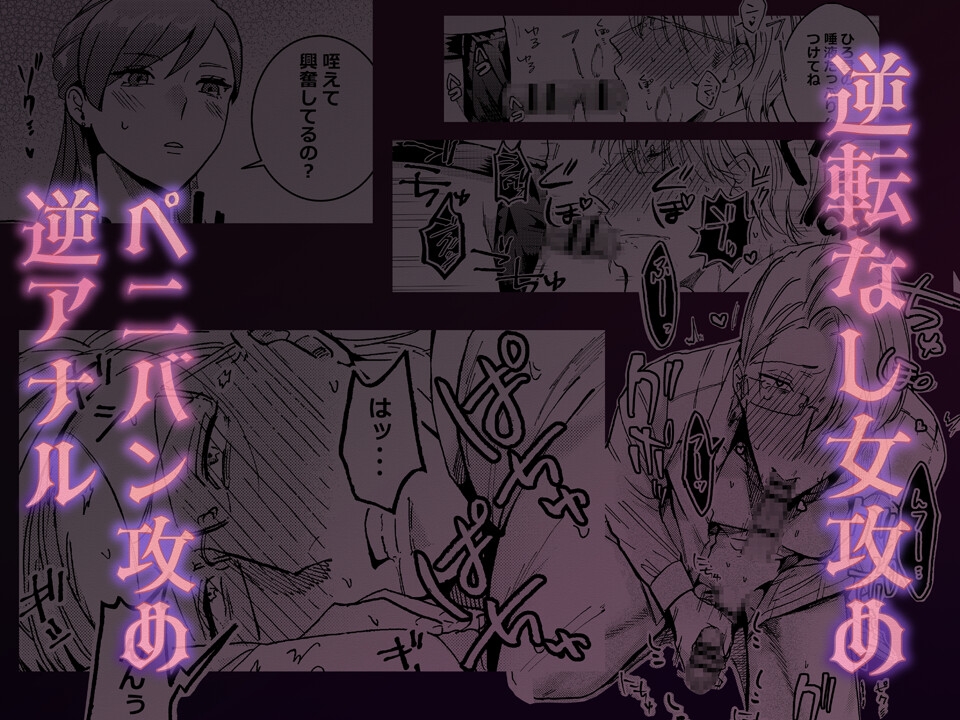 【無料TL漫画】おき嫁ックス⁈[手汗ぐらでーしょん!]10