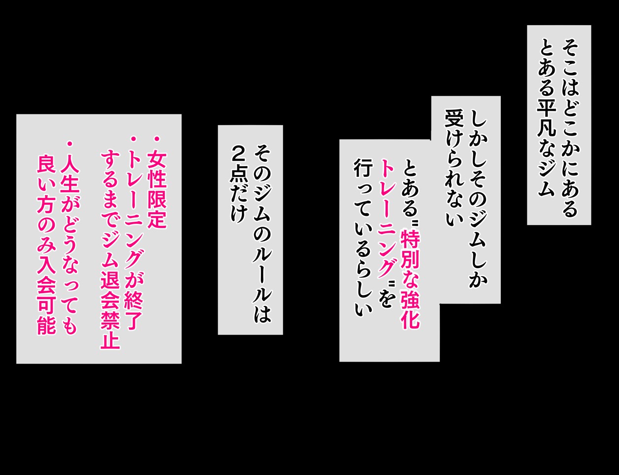 クリトリス強化育成トレーニング・上 『入会お試しアクメチャレンジ』『強●電マクリ責め連続絶頂耐久テスト』編13