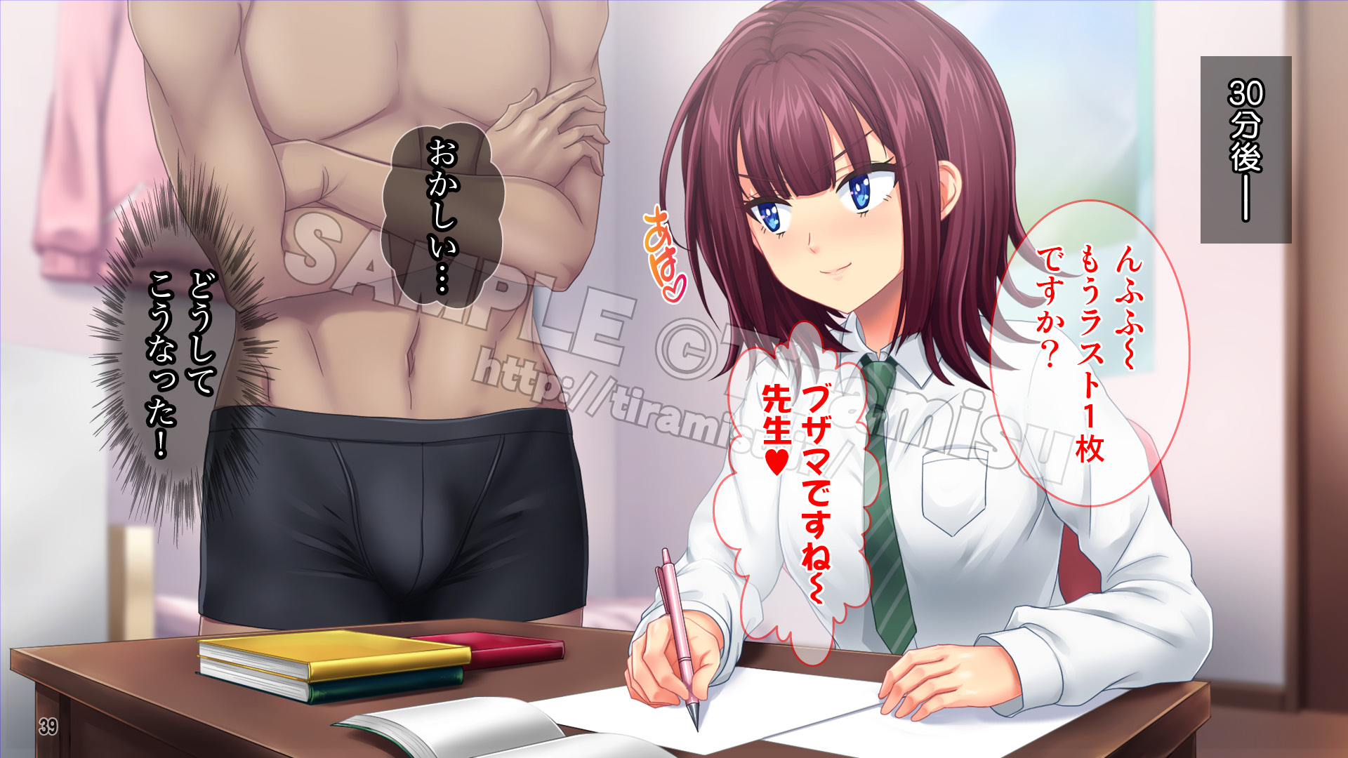 母娘まとめてドスケベ指導！ ツンデレ娘とおっとりママはハメられたい！36