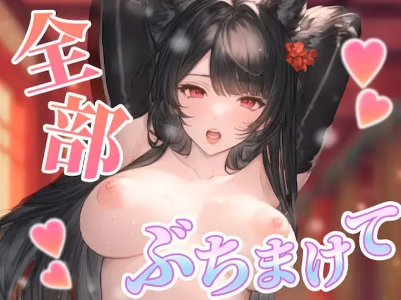 三国ぱれっとRのエロいイラスト