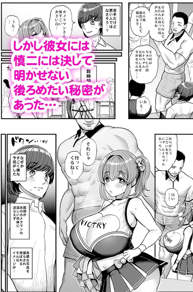 ちいさな僕らのお姫さま。ハメ撮り配信編4