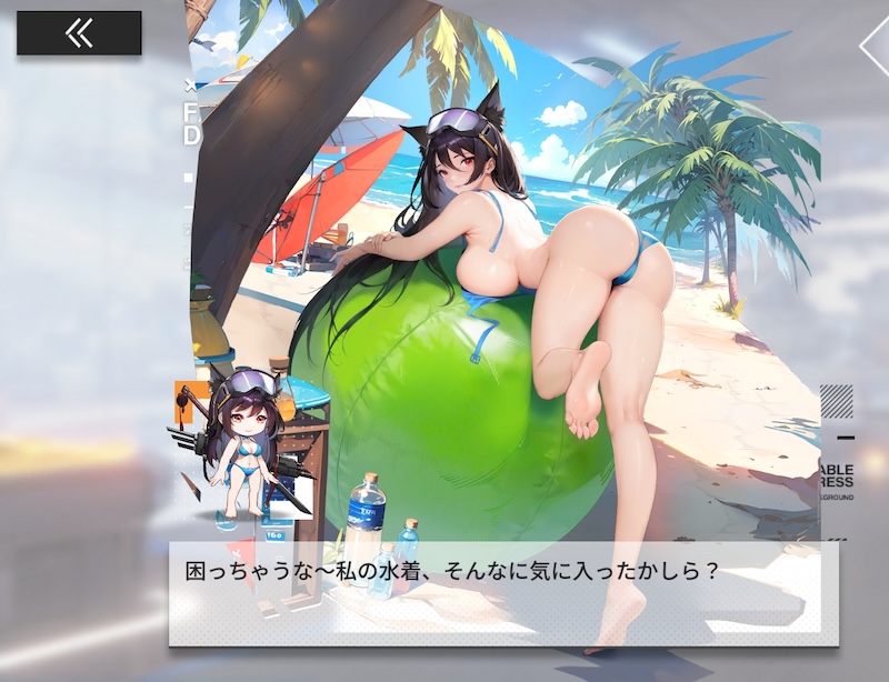 熱戦少女の椿のエロいスキン