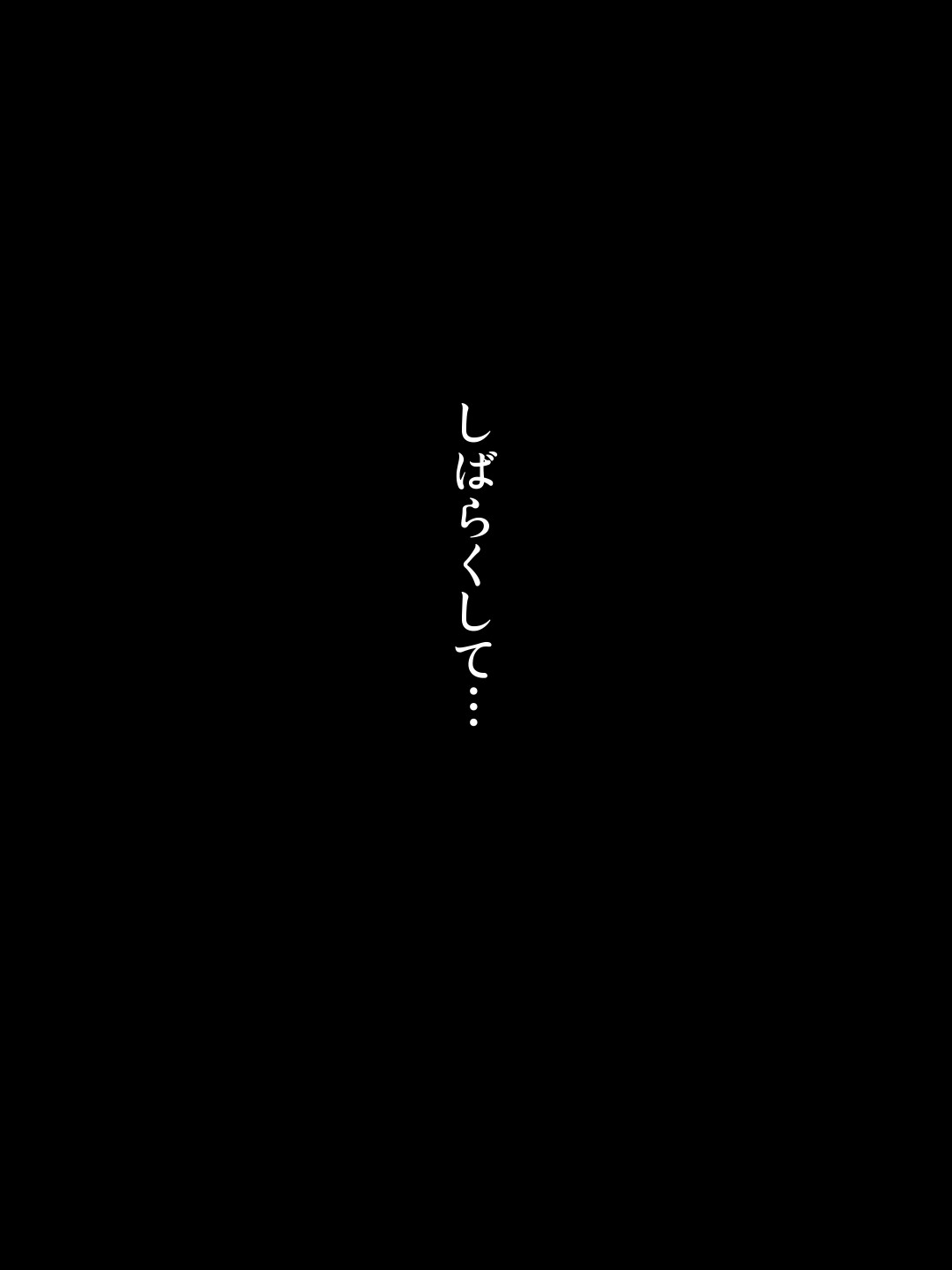 兄貴の彼女になる女の子になっちゃった弟 総集編完全版67