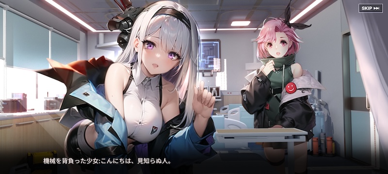 熱戦少女のチュートリアルのストーリーシーン