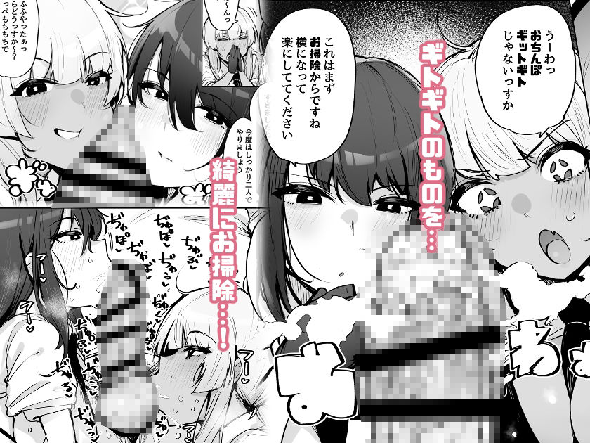 あなたの種回収します33