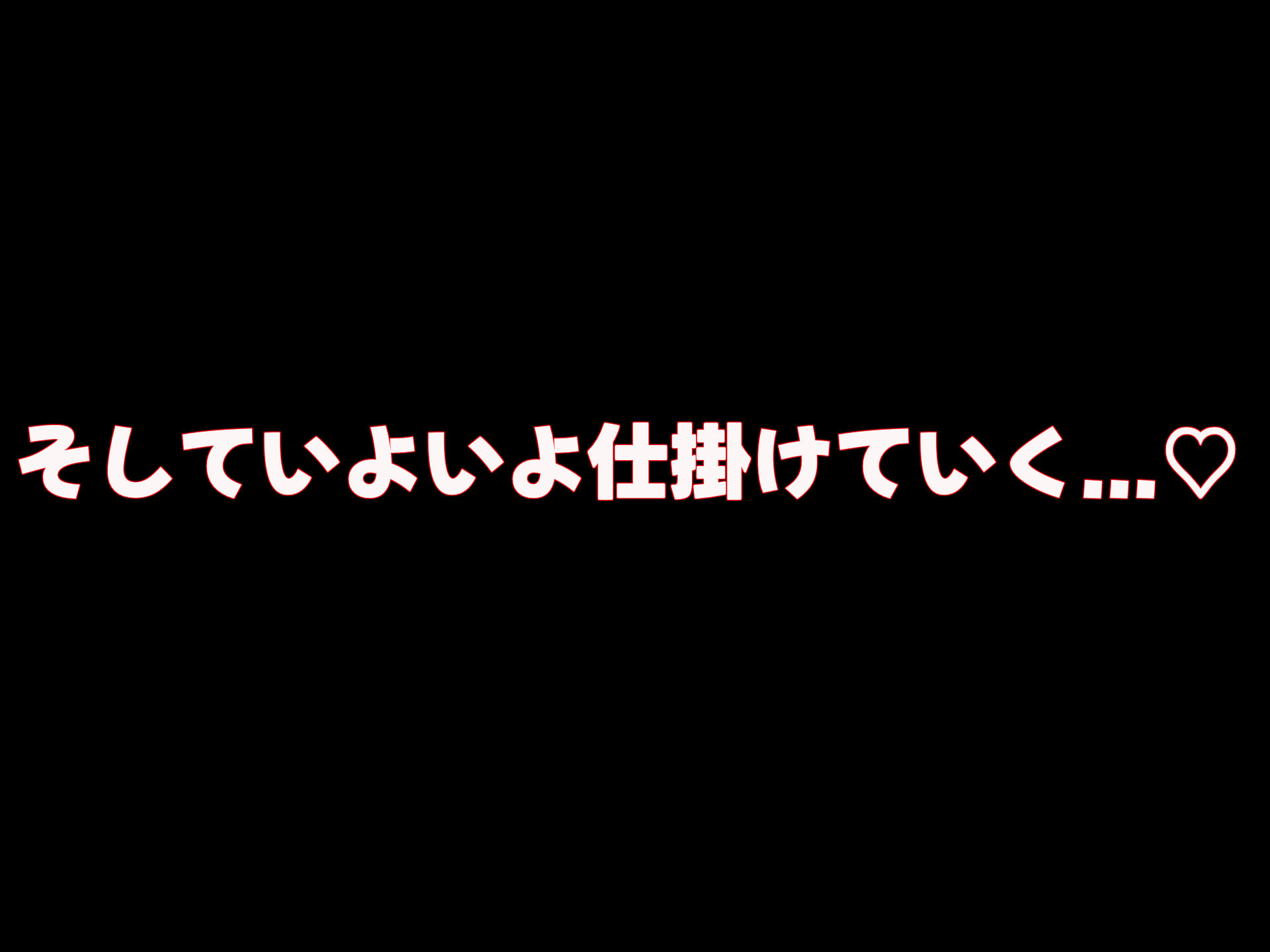 バイト先の海の家のエロすぎる人妻店長〜何度もハメて何度も中出しした最高の寝取り夏〜6