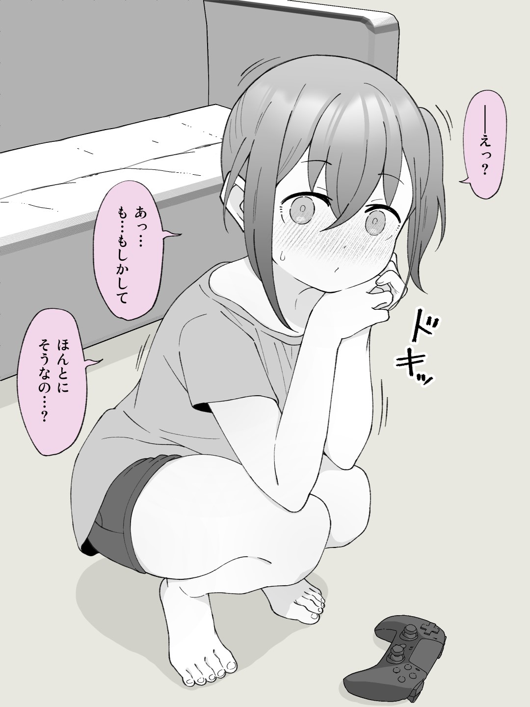 兄貴の彼女になる女の子になっちゃった弟 総集編完全版44