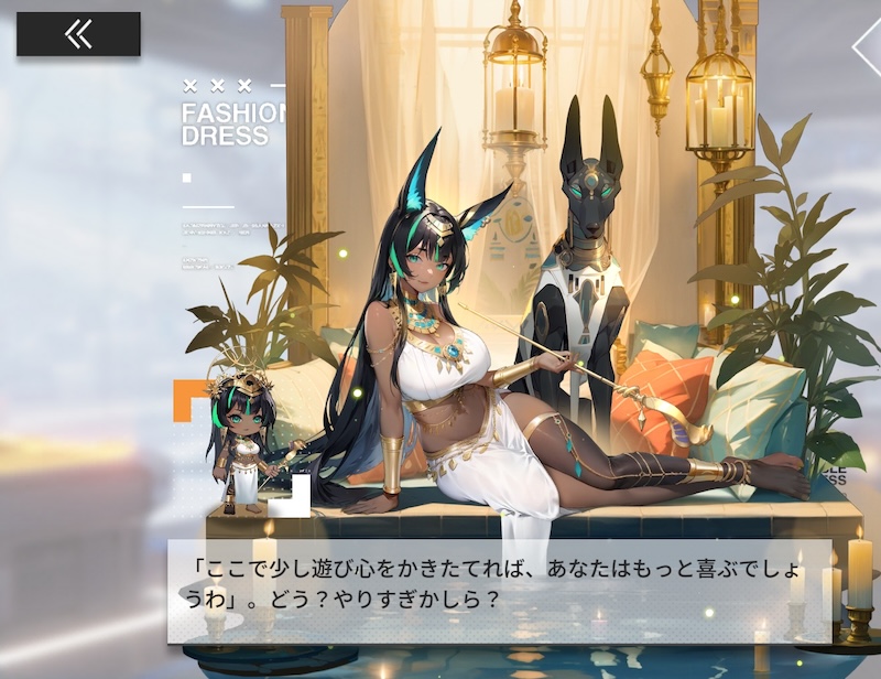 熱戦少女のプリシアのドレス姿