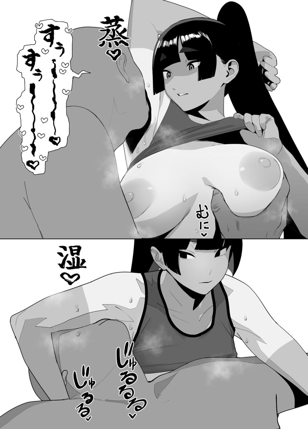 【エロ漫画紹介】自由にセックスできる女子陸上部[自家太郎]9