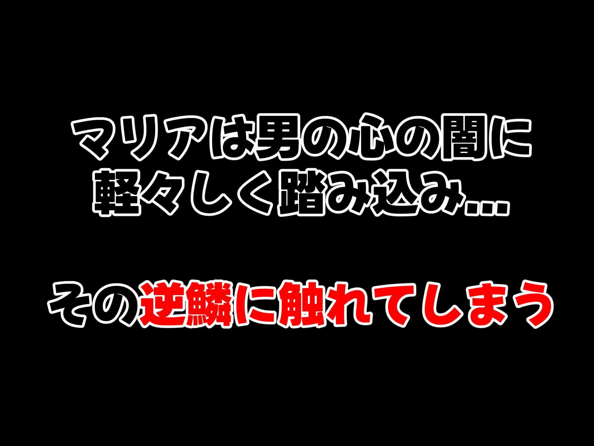 超エリート校の理事長の娘は調子乗りすぎ自己中女〜巨大ちんぽで中出ししまくってワカラせ徹底調教〜5