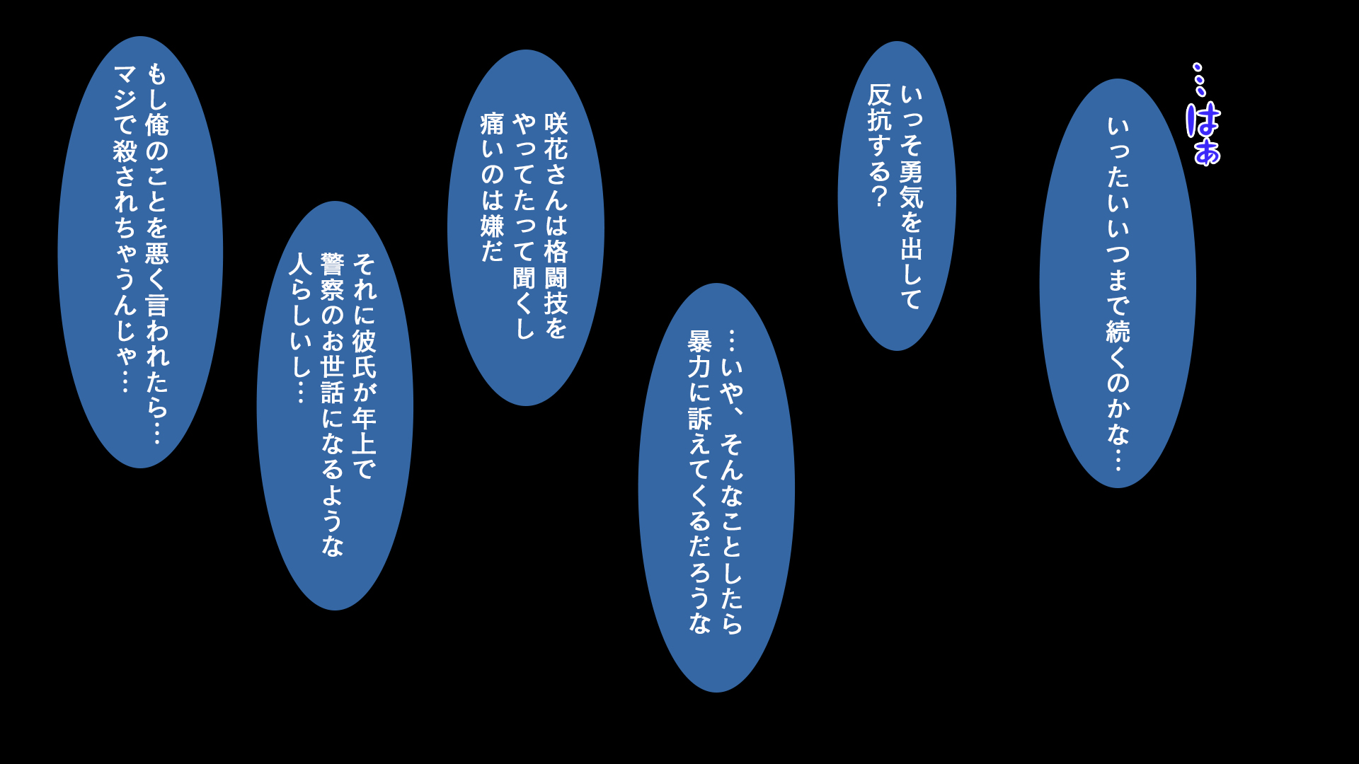 陰キャの俺がカースト上位女に復讐パコパコ下剋上！〜陽キャを率いて俺を笑いものにするクラスメイトをハメ倒す〜25