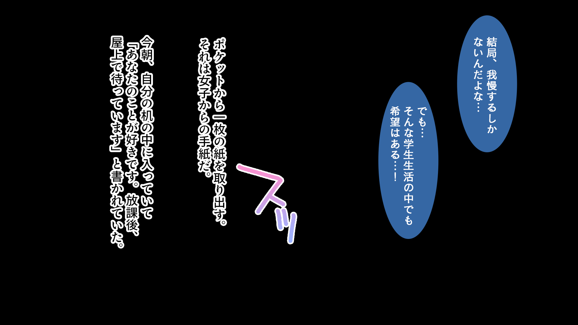 陰キャの俺がカースト上位女に復讐パコパコ下剋上！〜陽キャを率いて俺を笑いものにするクラスメイトをハメ倒す〜26