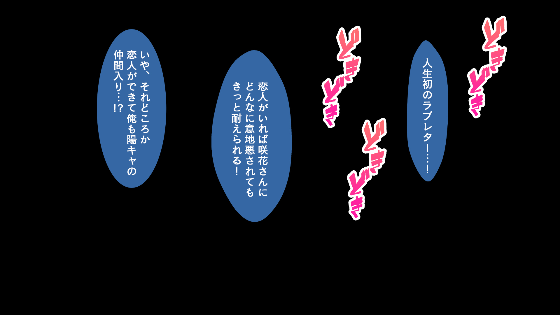 陰キャの俺がカースト上位女に復讐パコパコ下剋上！〜陽キャを率いて俺を笑いものにするクラスメイトをハメ倒す〜27