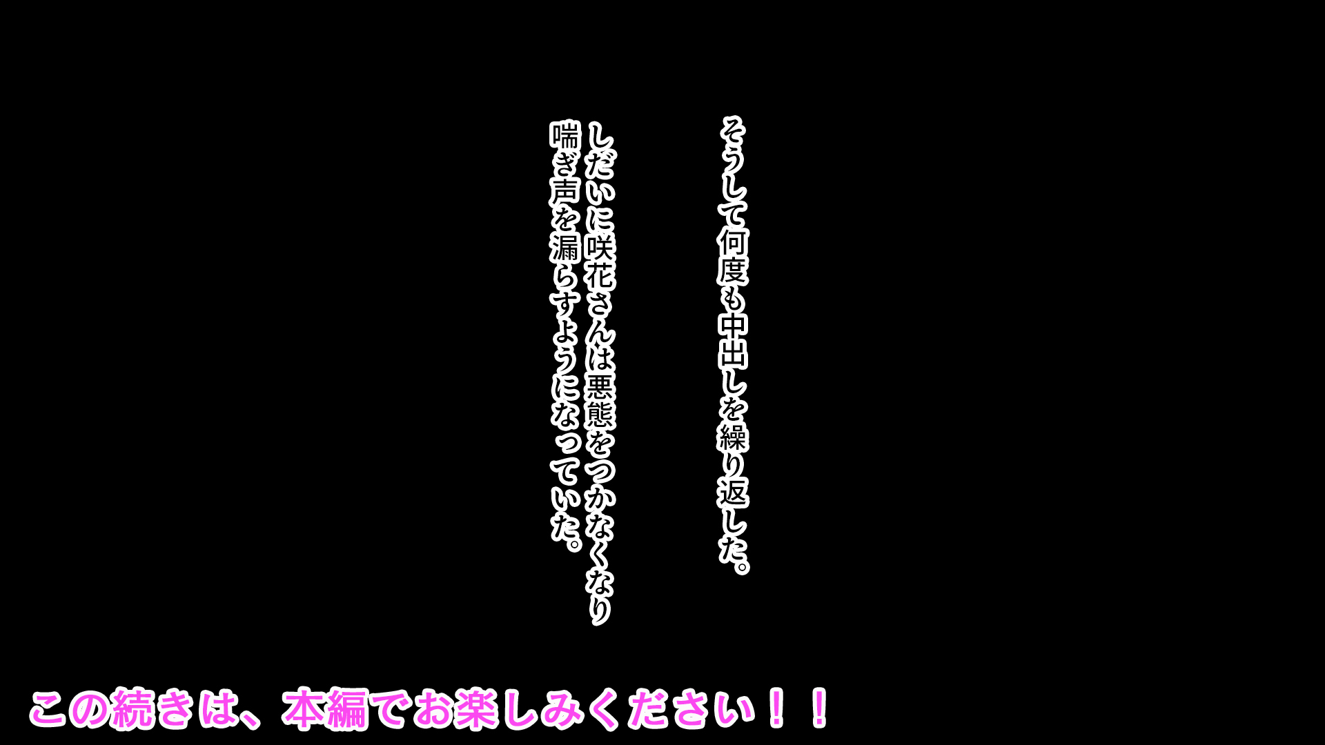 陰キャの俺がカースト上位女に復讐パコパコ下剋上！〜陽キャを率いて俺を笑いものにするクラスメイトをハメ倒す〜76