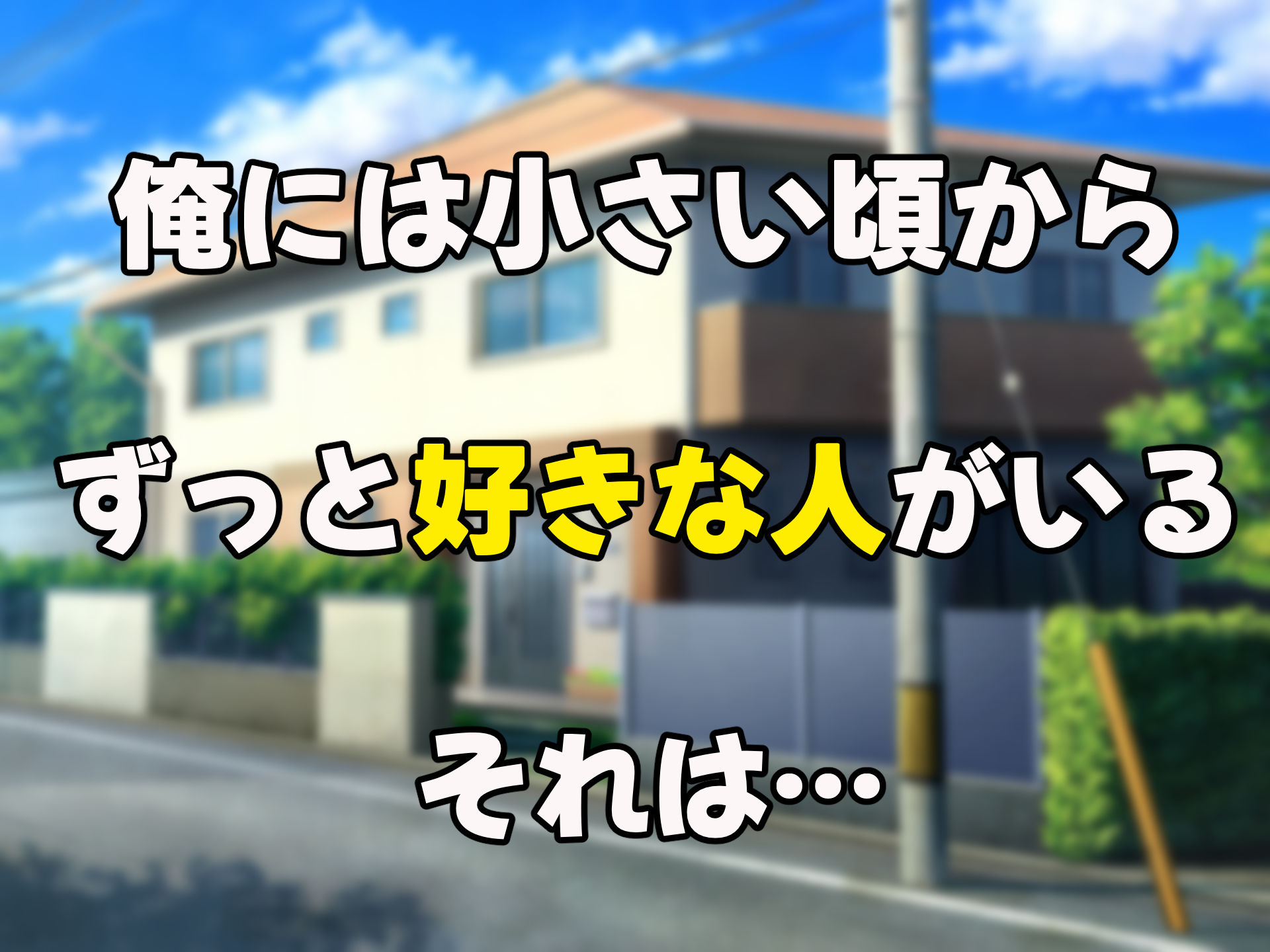 幼馴染の親友のギャルママが可愛くてエロすぎたので告っていちゃらぶ関係になって隠れてヤリまくった話2