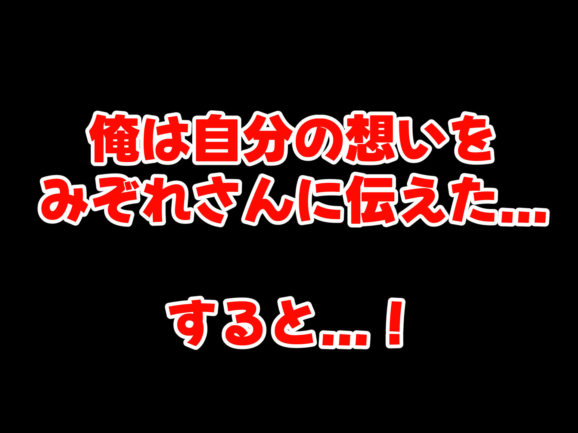 幼馴染の親友のギャルママが可愛くてエロすぎたので告っていちゃらぶ関係になって隠れてヤリまくった話5