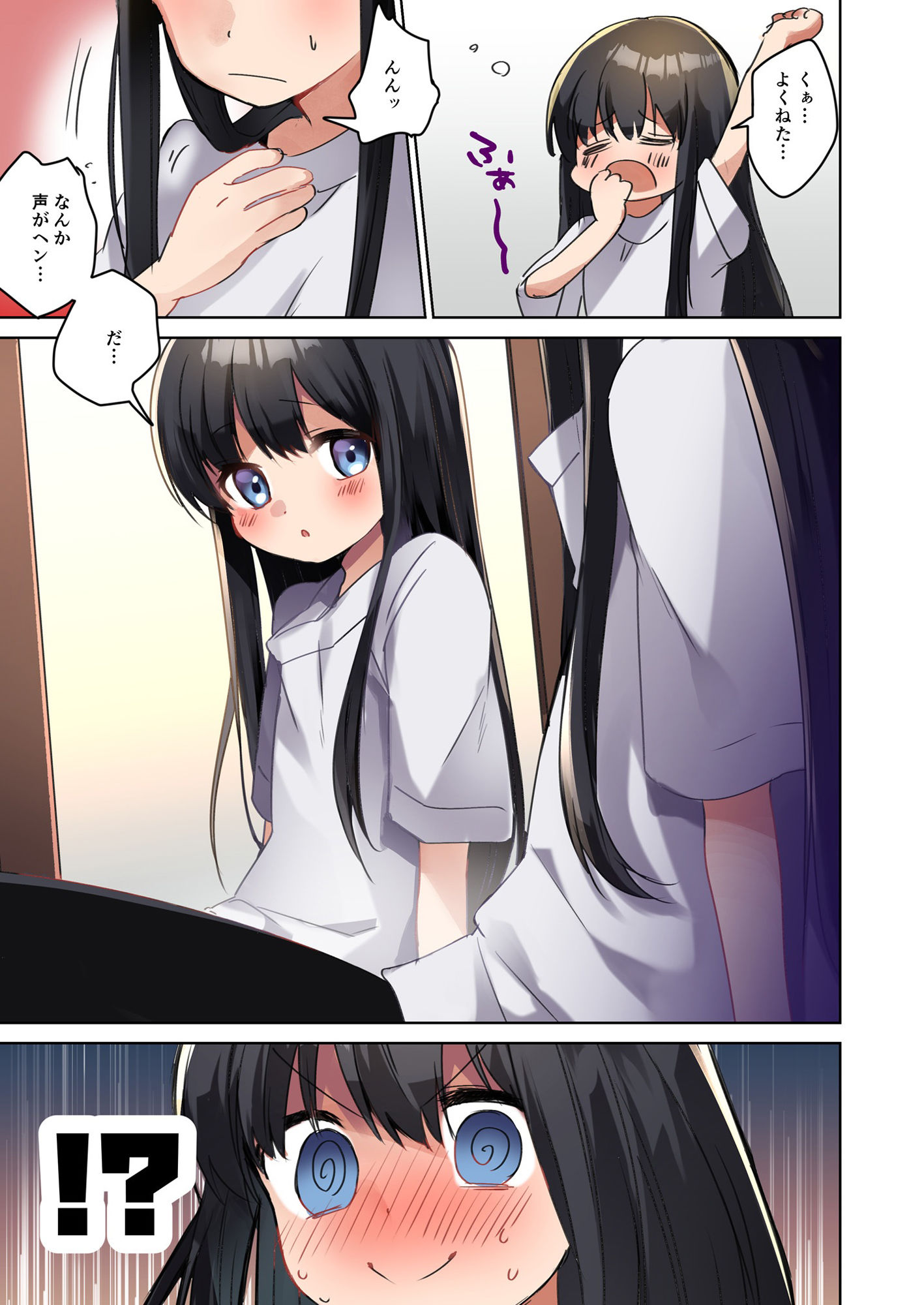 美少女漫画家♂が美少女になって美少女にHな事をされる話4