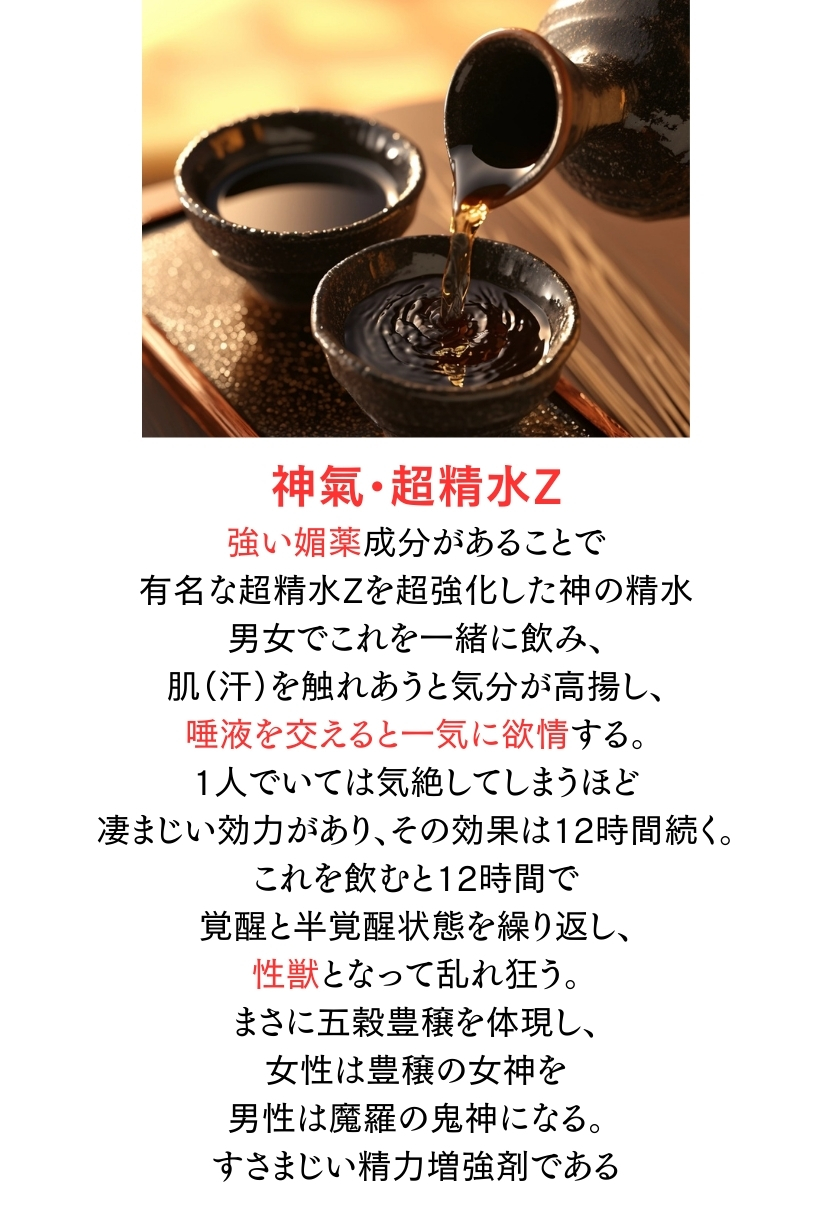  【僕のNTR夏休み】あの日見た種付けプレスを僕はまだ忘れられない5巻32