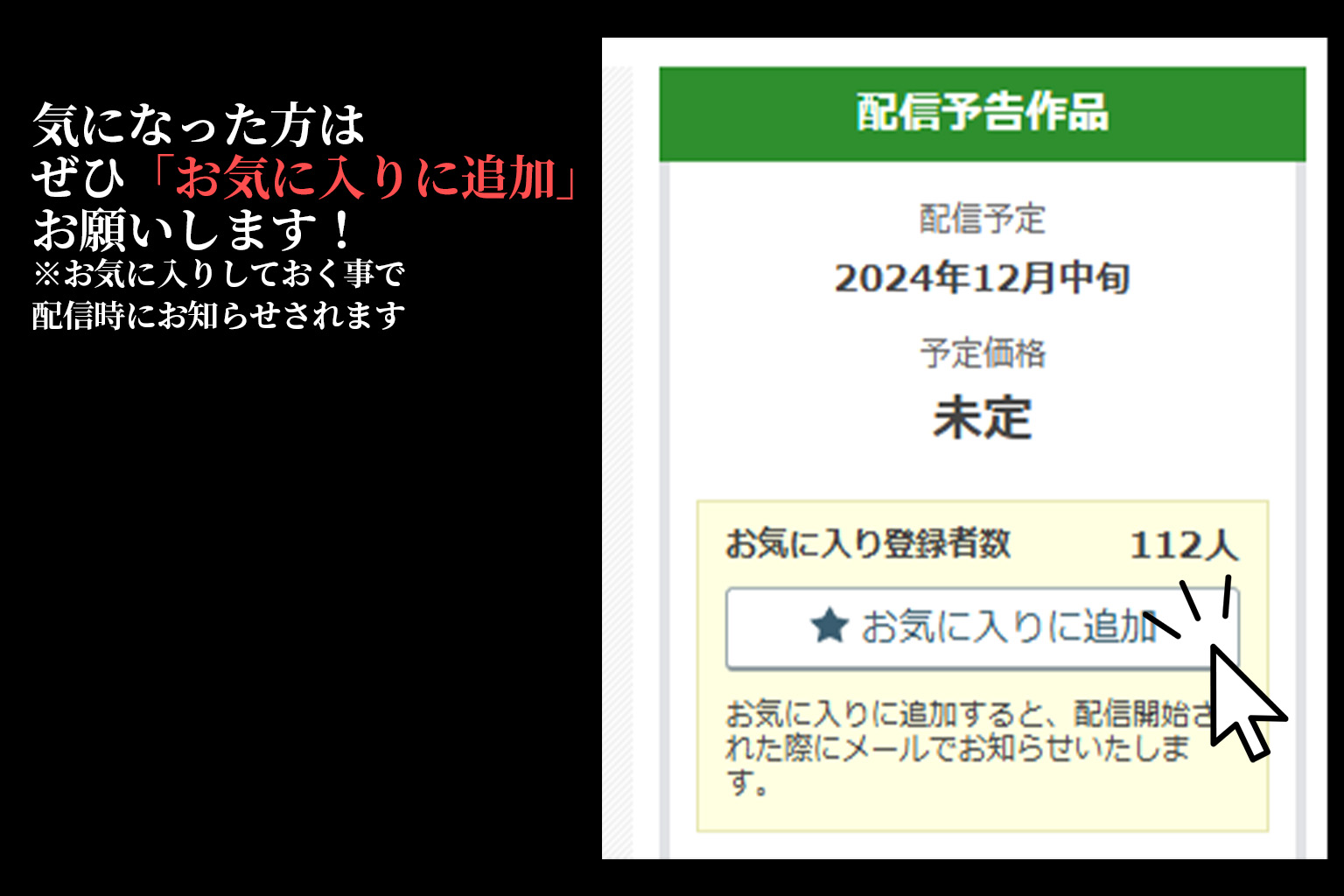 校則改変催●-ToL●VEるヒロインを洗脳して全員寝取る話-47