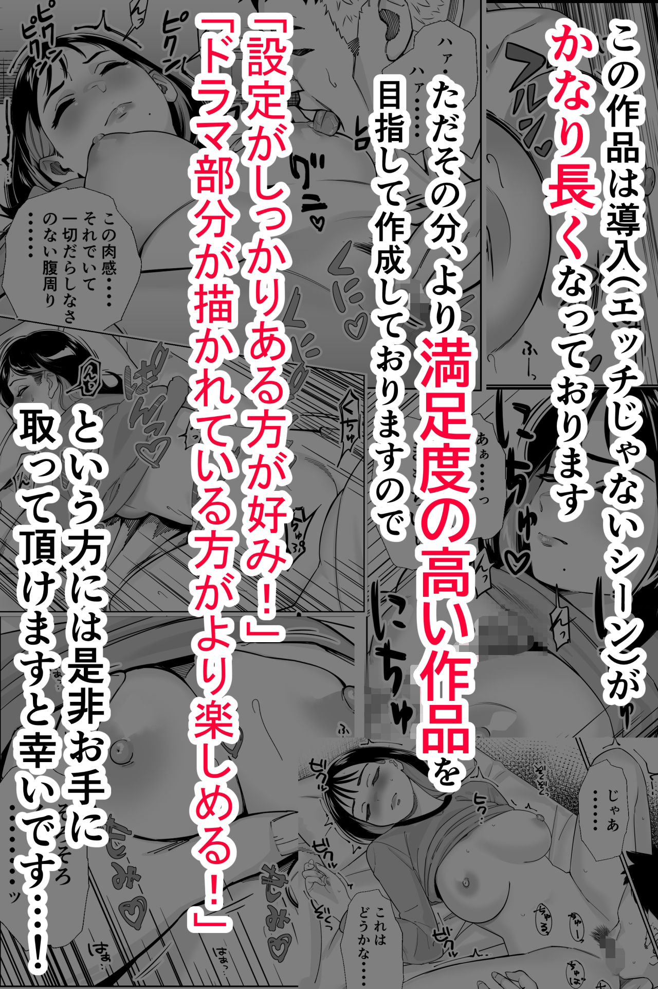 社長、弊社アイドル眠〇す10