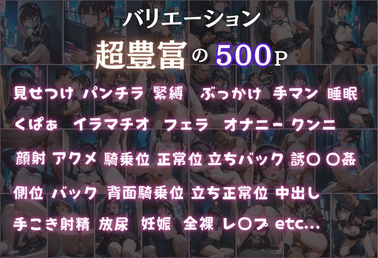 【古手川編】人生最悪の日2