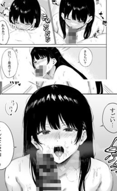 隣に住む美人妻を匿ってしまった11