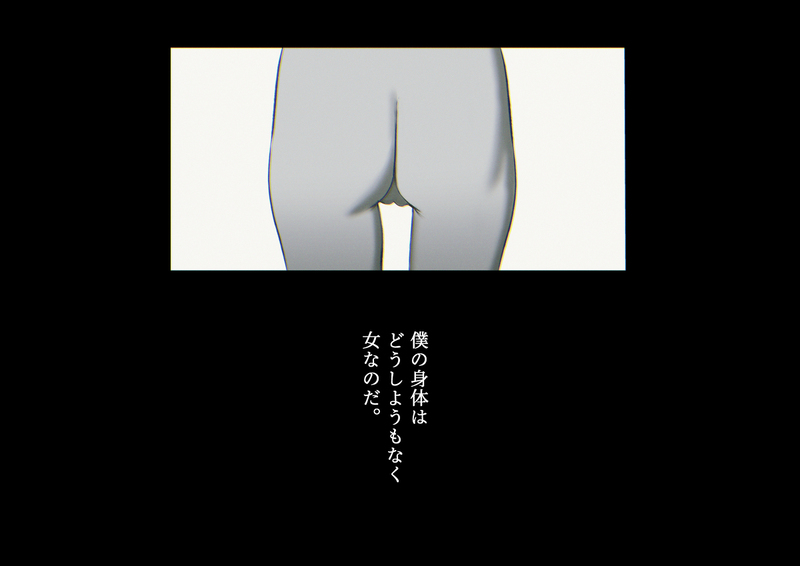 【無料エロ漫画】僕達いけないことしてる[ZUMODAX]09